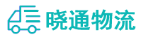 成都到石拐区物流公司